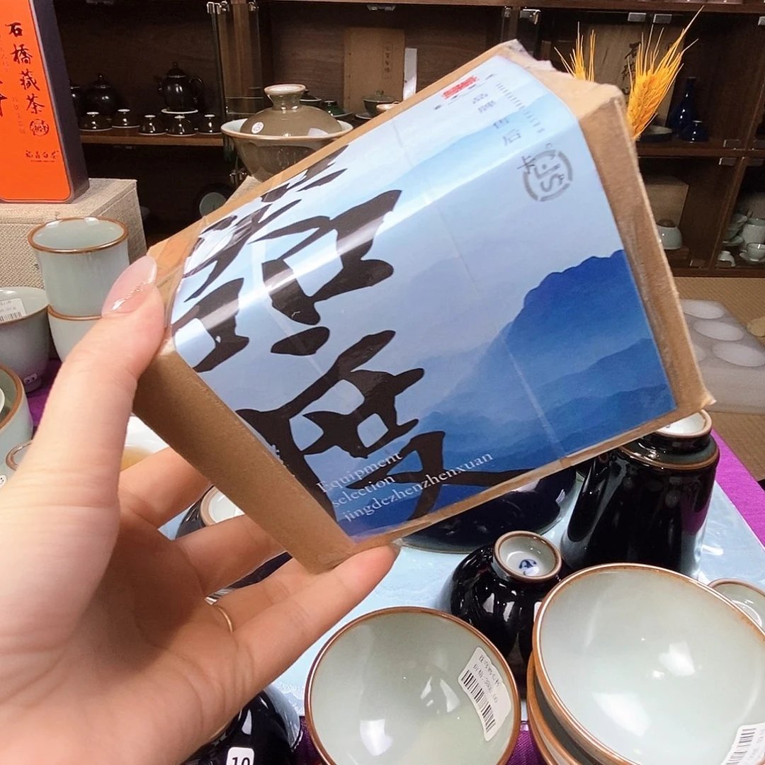 羽***业摆件开播宠粉浮力2025.年石桥藏茶1包