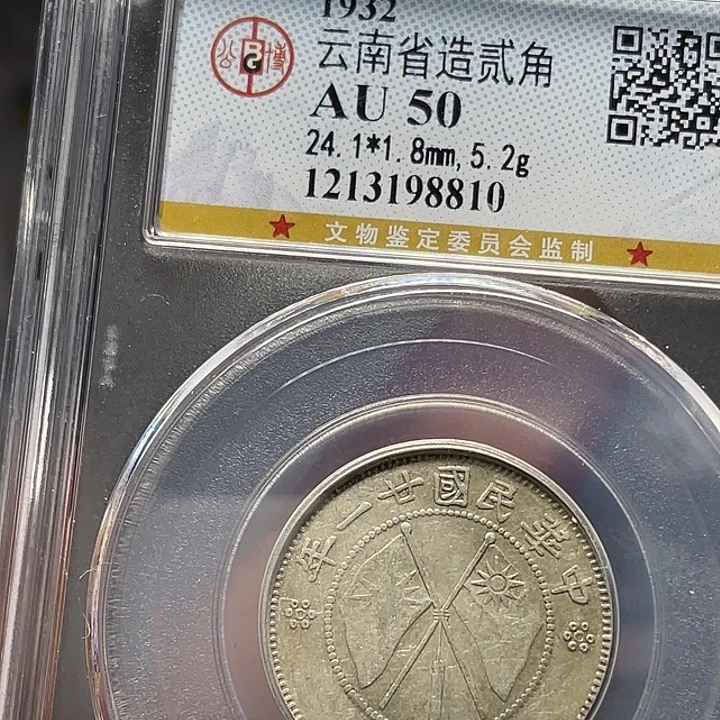 金属如图所说的一个