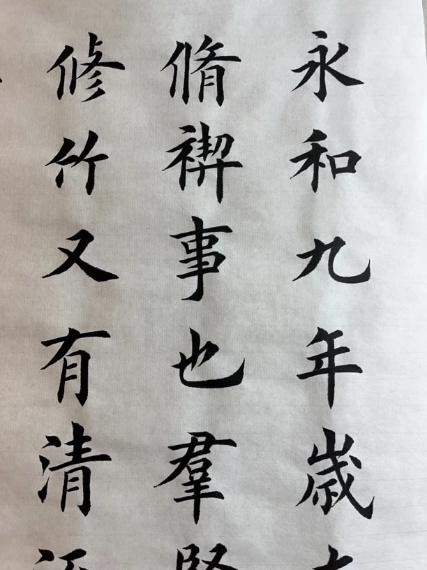 兰亭序田楷版 6cm暗格布1张加四尺对开白宣100张 送4张原大复印件