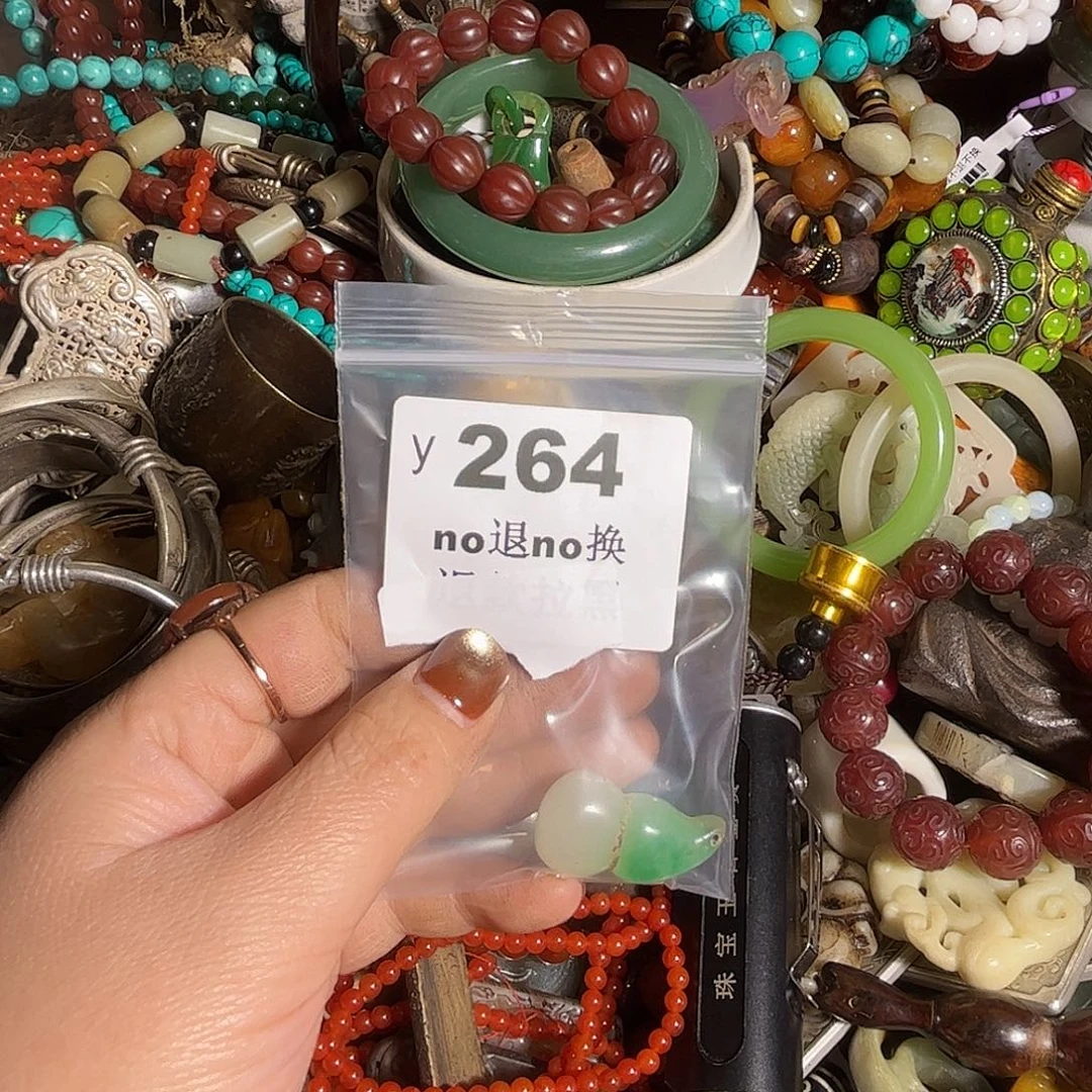 玫***园哈哈哈     264