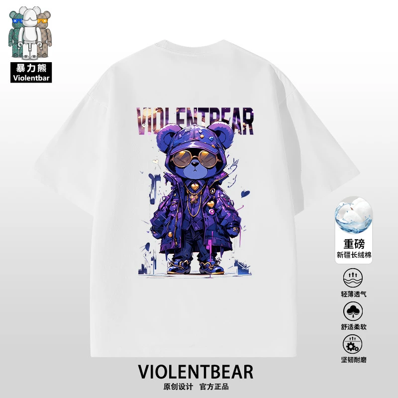 暴力熊官方轻奢痞帅男装重磅纯棉高级感夏季宽松短袖男t恤半袖衫