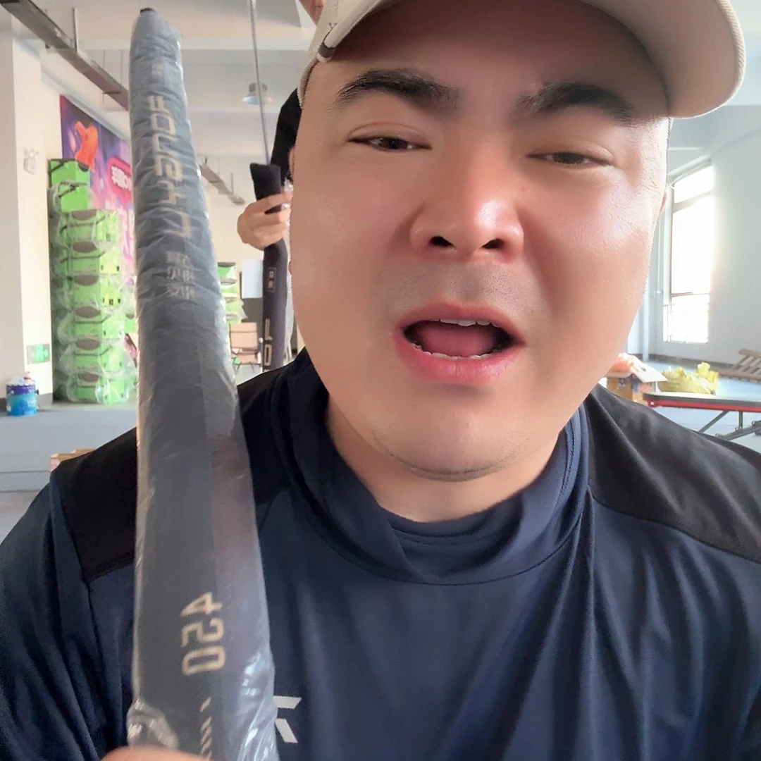 闪购垂钓装备4.5