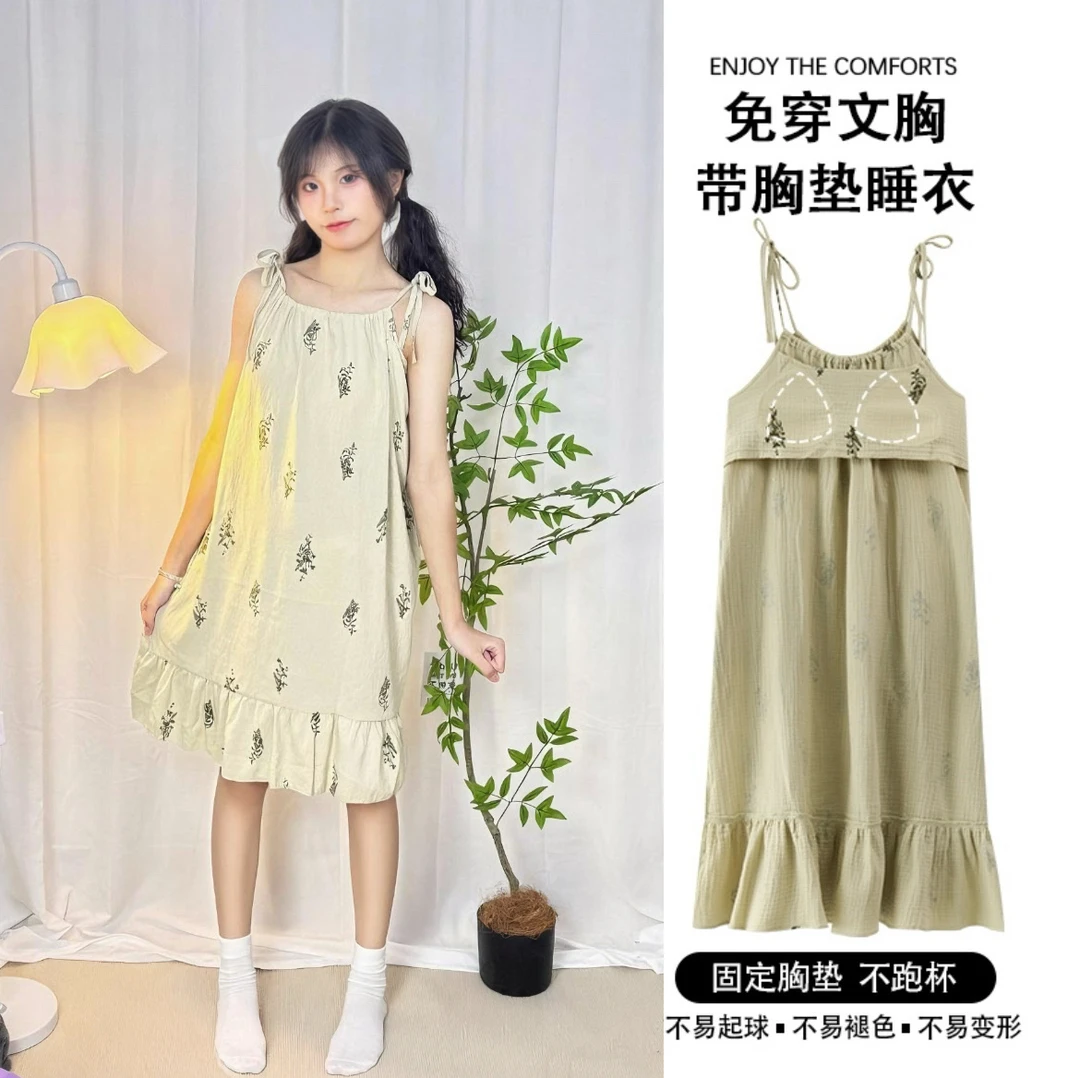 【云朵棉】夏季吊带夏款睡裙带胸垫荷叶边绿色中长款可外穿甜美清新