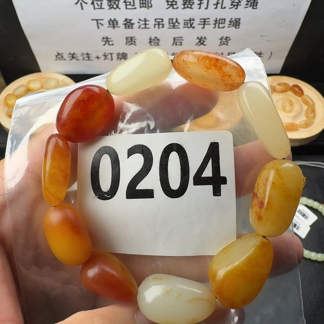 未镶嵌手串和田玉