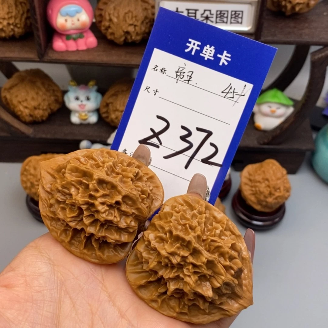 文玩核桃吊坠九*、帝王