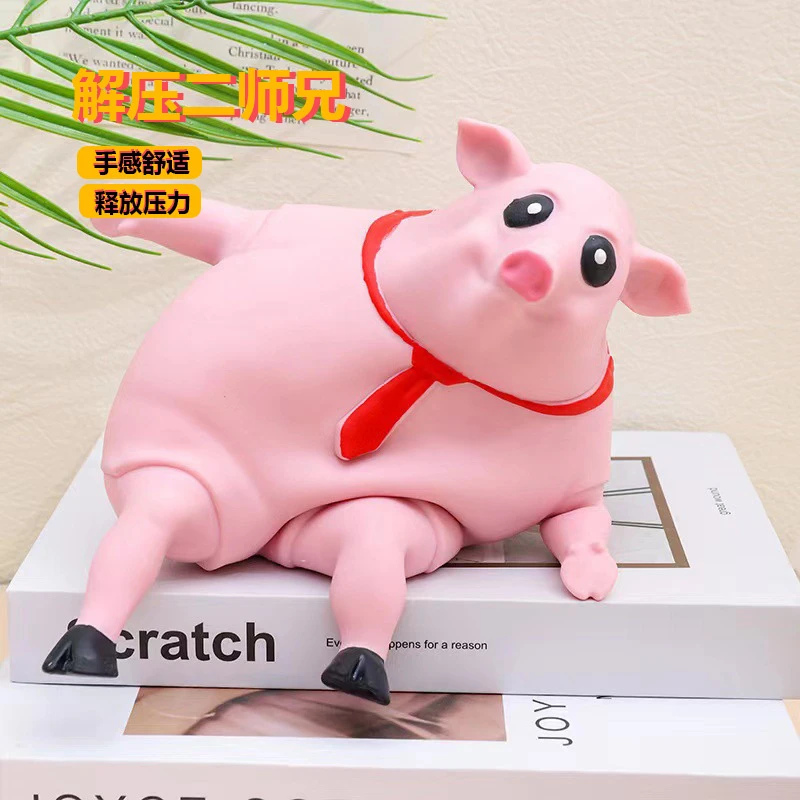 【解压粉皮猪】搞怪有趣味六一礼物捏捏乐按压减压工厂直发发泄玩