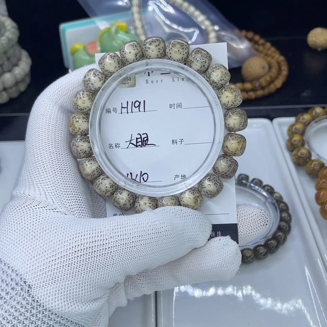 星月菩提手串H大眼