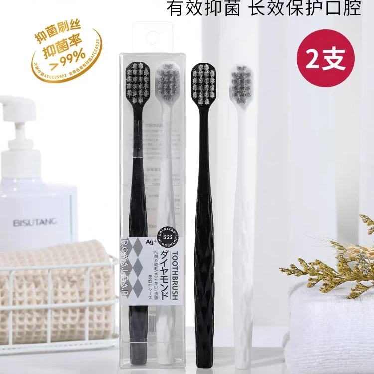 正品银离子抑菌日式软毛细丝宽头牙刷成人情侣儿童家庭通用二支装