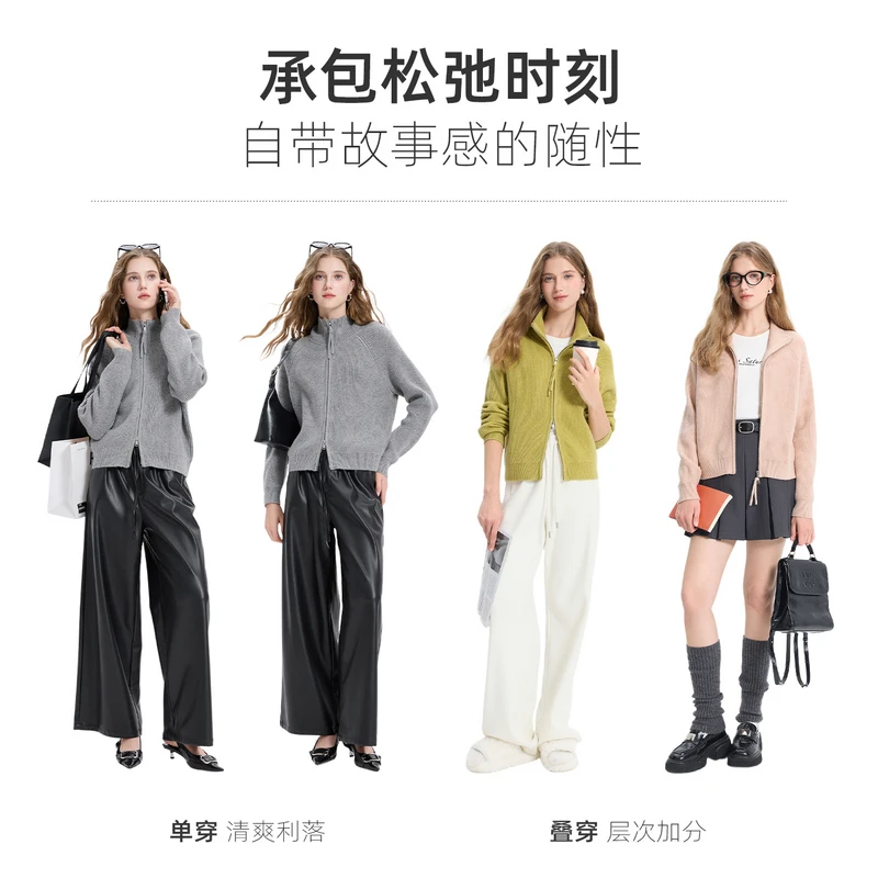 【抗起球】三彩2025秋冬季新款粉色翻领开衫针织衫毛衣外套女M