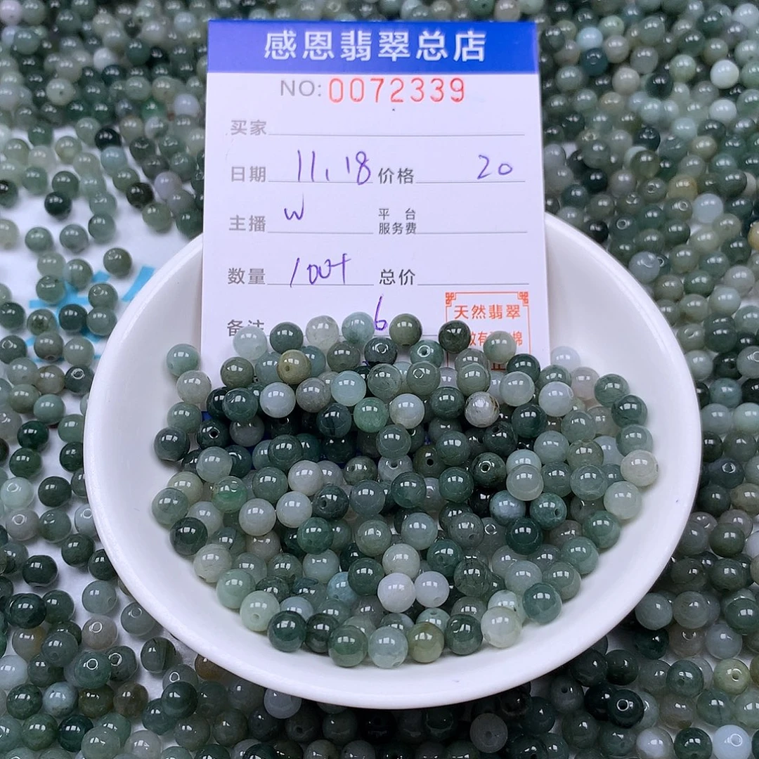 翡翠未镶嵌手链翡翠