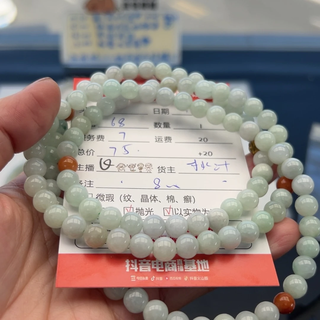 未镶嵌手链翡翠12345678