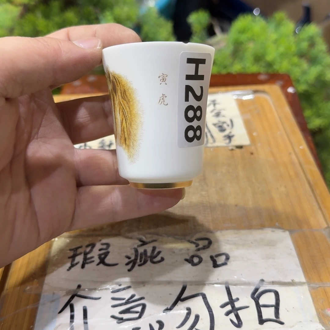 微瑕疵介意勿拍陶瓷器皿K972缺口介意勿拍