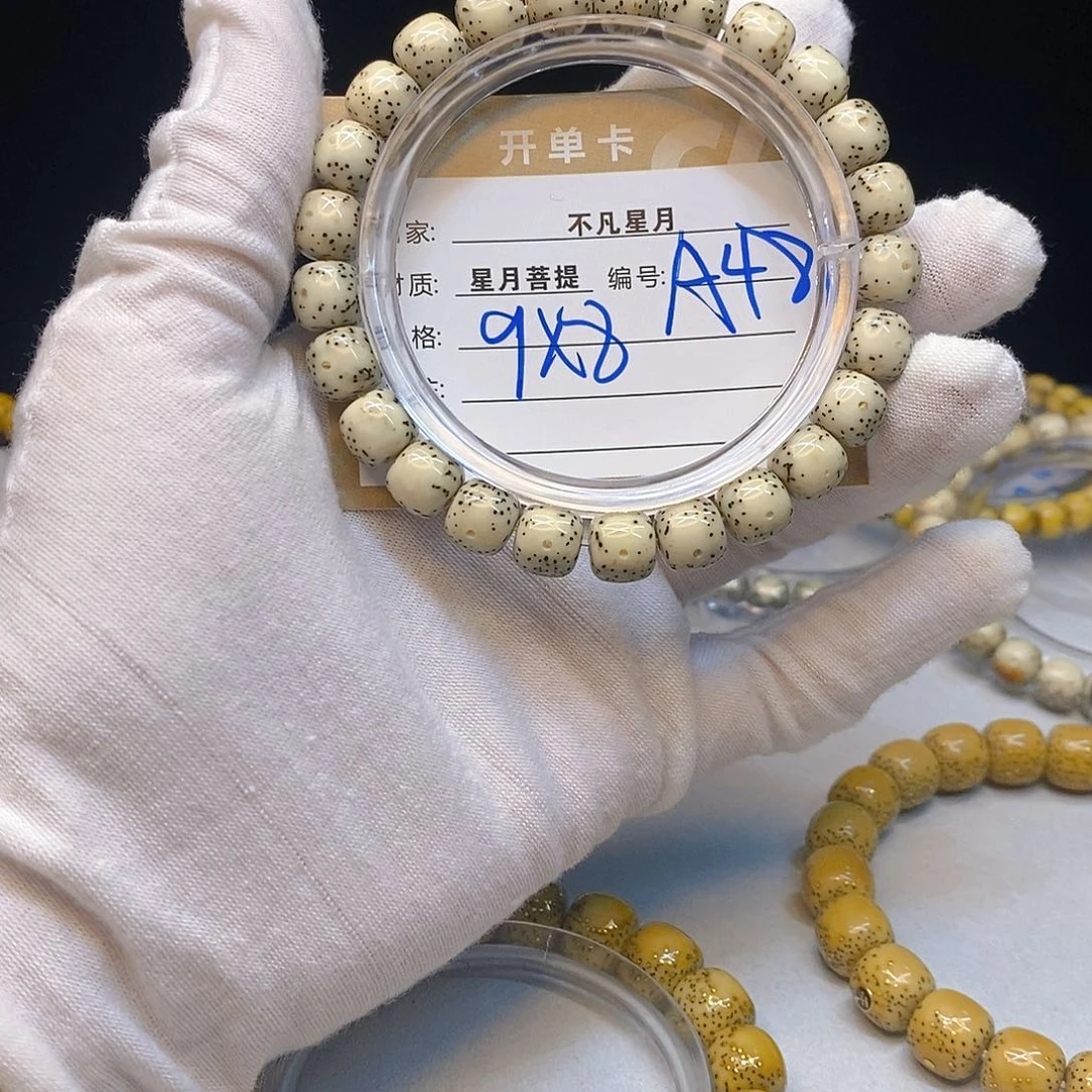 星月菩提手串11112222a48