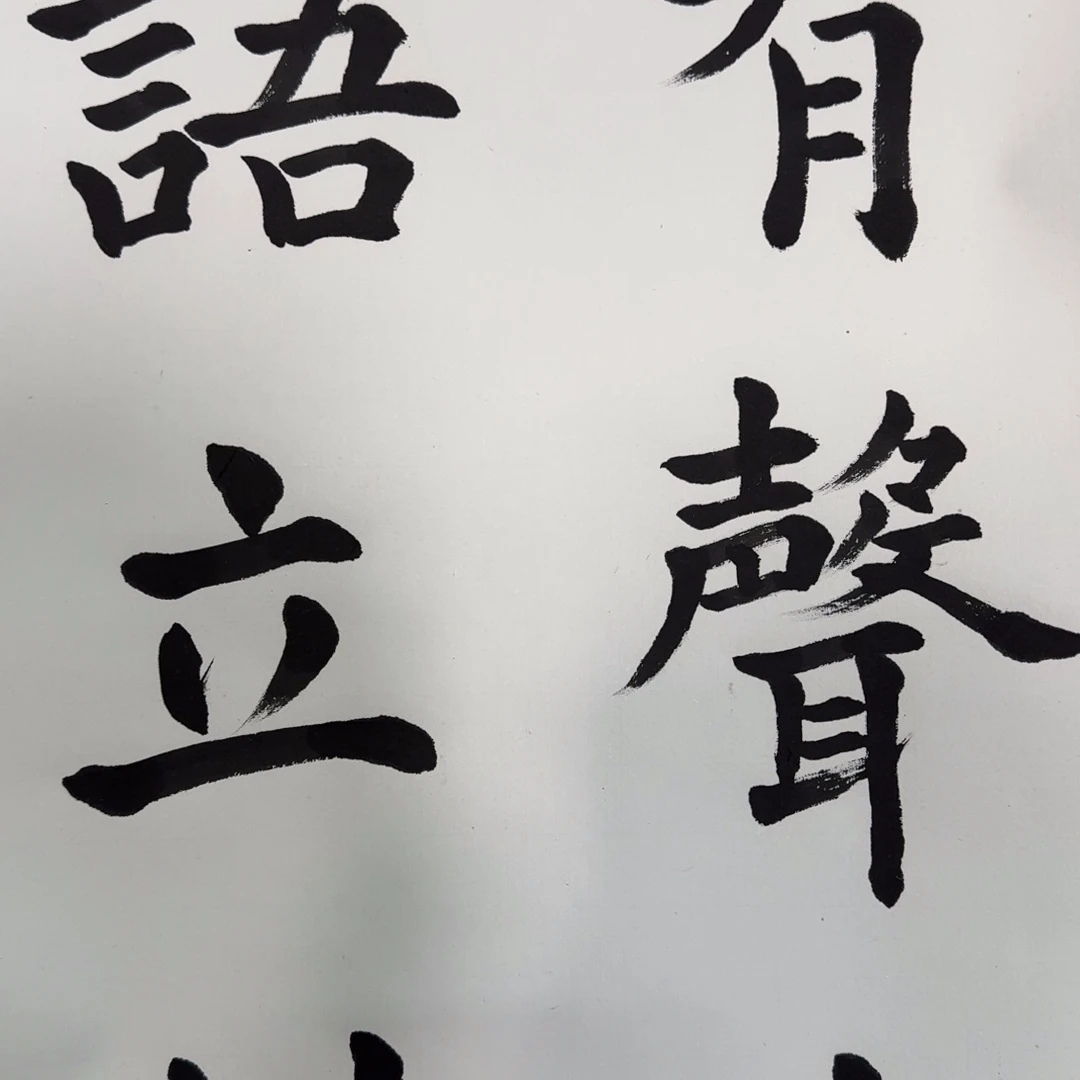 鸿***听国画12457657775677766