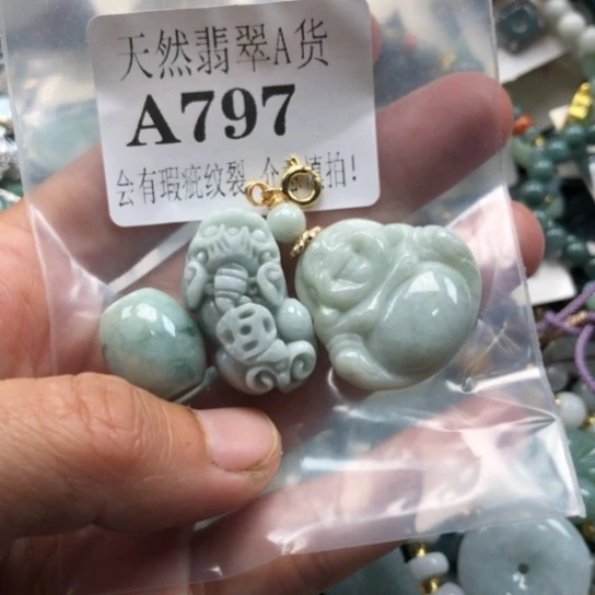 颈饰未镶嵌翡翠翡翠