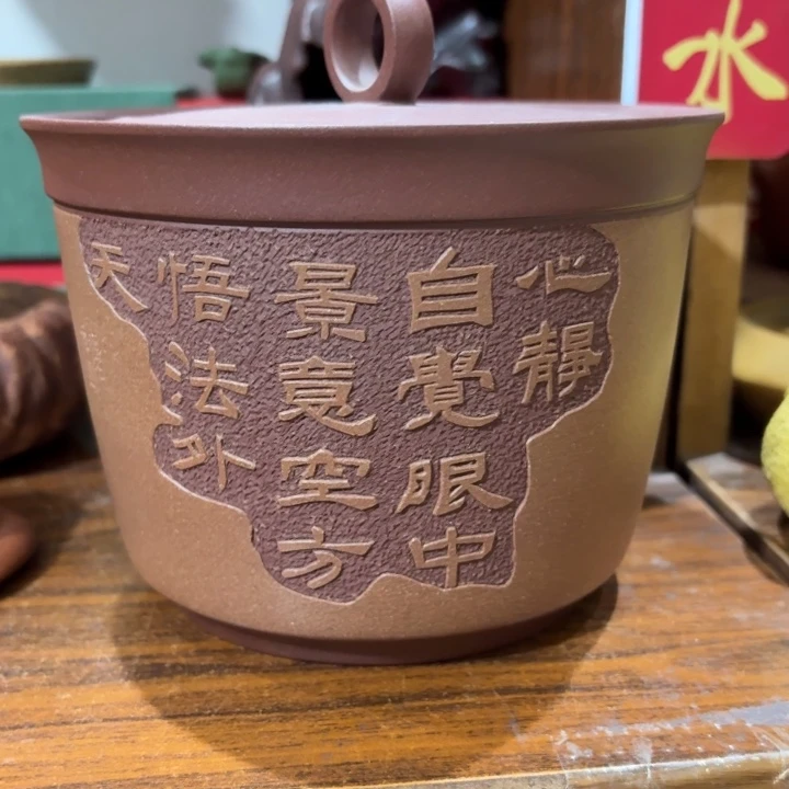 紫砂茶壶俺*空哈哈哈哈哈哈哈哈