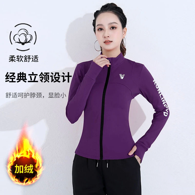 XVRV新款加绒运动开衫长袖立领字母印花跑步健身上衣
