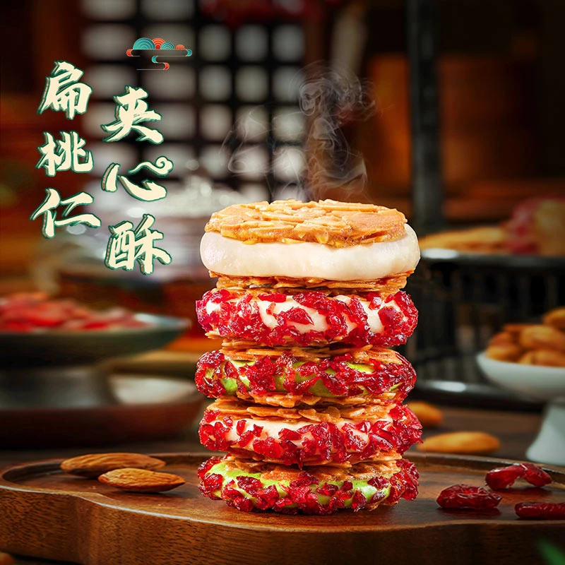 本宫饿了扁桃仁夹心酥杏仁135g酥香老人小孩营养酥脆追剧零食