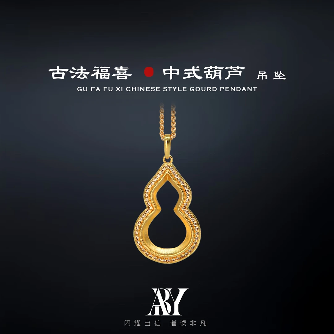阿柏雅 铜合金锆石吊坠 ABAYA/金店同款精工镶钻福禧葫芦项链