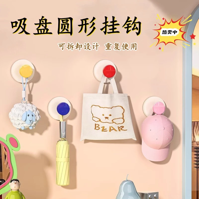 多巴胺免打孔吸盘挂钩强力承重厨房浴室多功能壁挂式无痕大挂粘钩