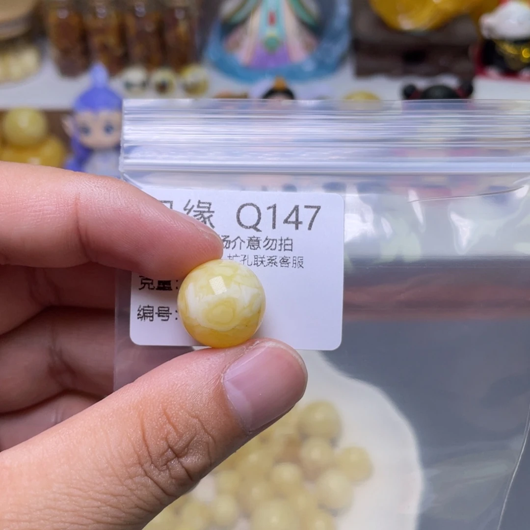 琥珀珠宝奇石未镶嵌倔***龙