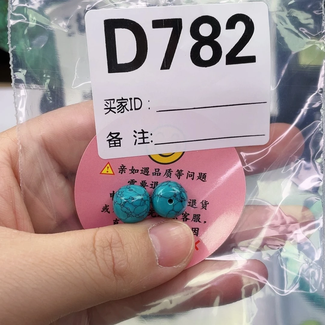 A空竹粉丝专享精品手工配珠