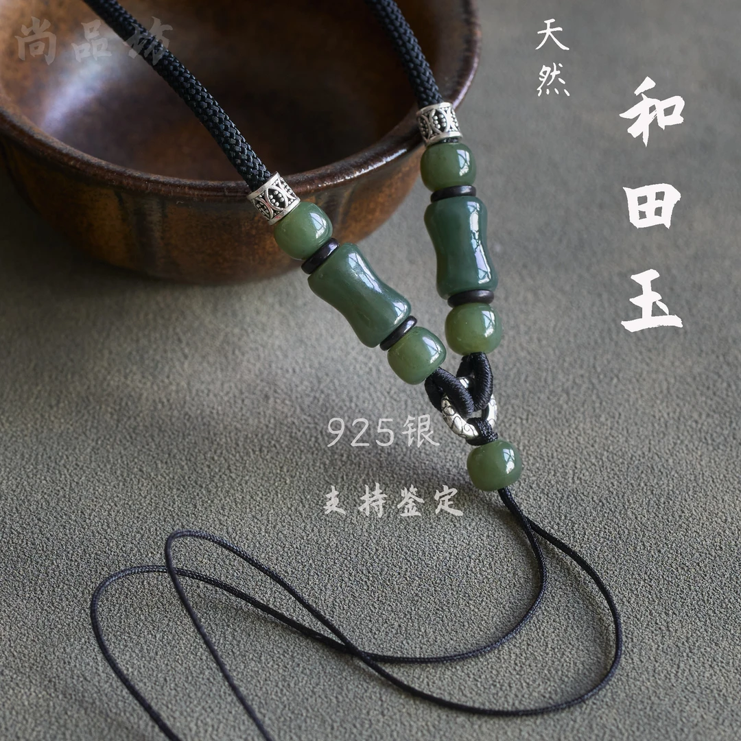 和田玉高档挂绳玉佩玉坠简约绳子脖挂绳玉石玉吊坠挂绳