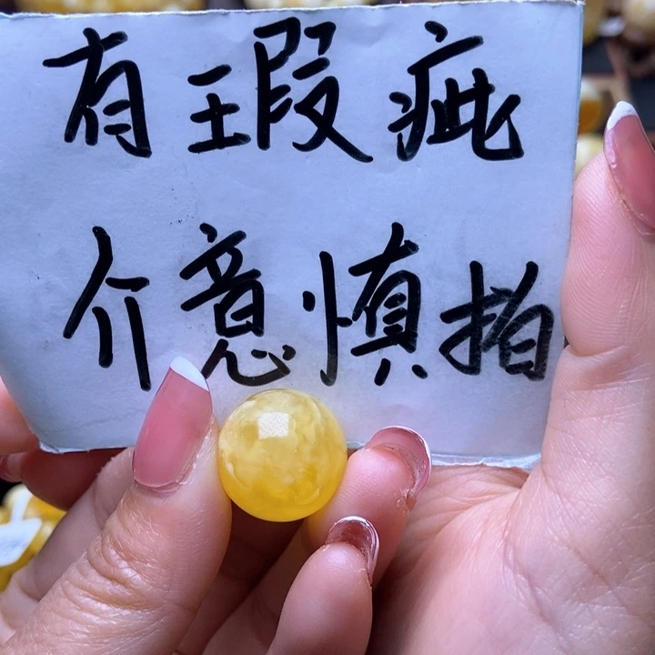 琥珀裸石未镶嵌星筠珠宝优选26