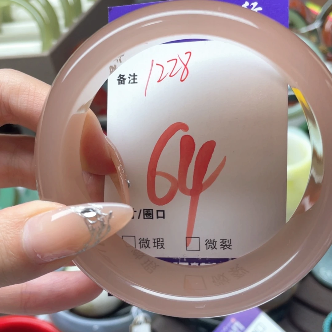手镯玛瑙/玉髓未镶嵌