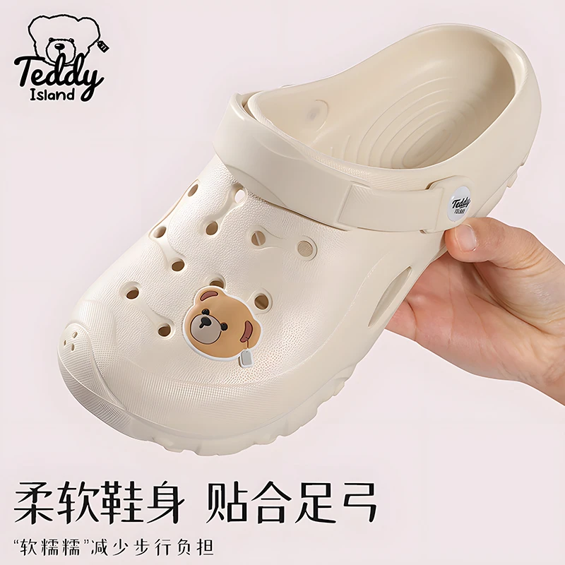 TEDDYISLAND夏季洞洞鞋女款厚底防滑防臭沙滩拖鞋包外穿凉鞋