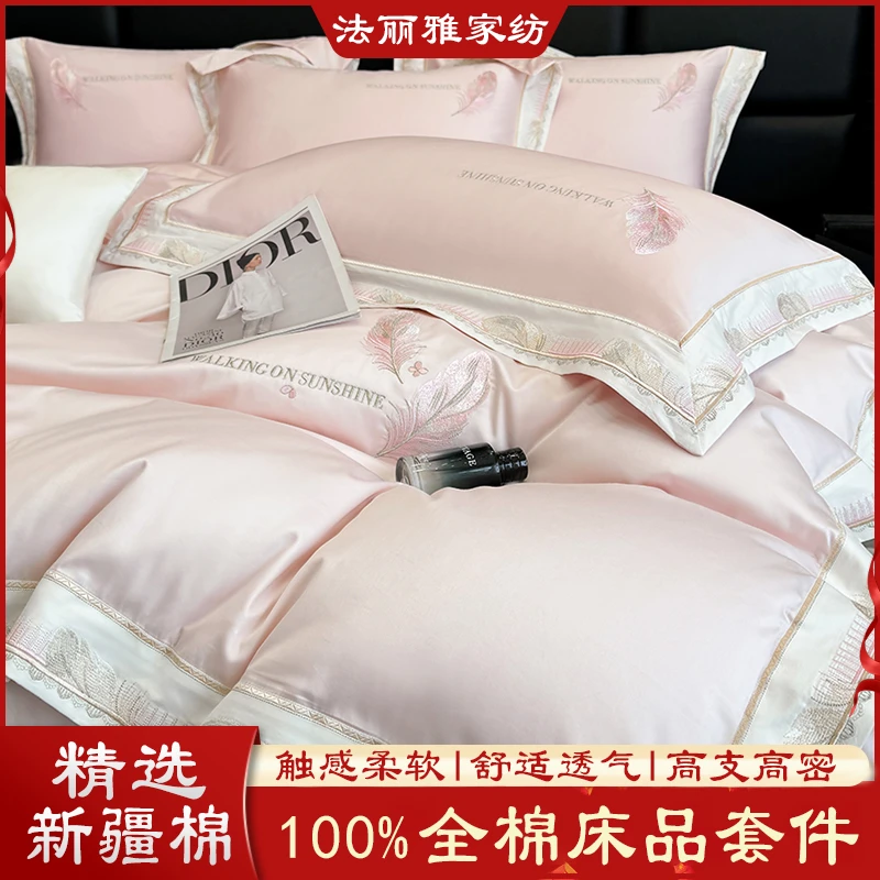 轻奢A类贡缎长绒棉刺绣四件套100纯棉被套四件套床单床笠款四件套