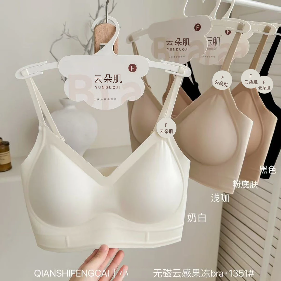 1351春夏季新品云朵肌无磁云感果冻条小胸聚拢舒适内衣女无痕抹胸