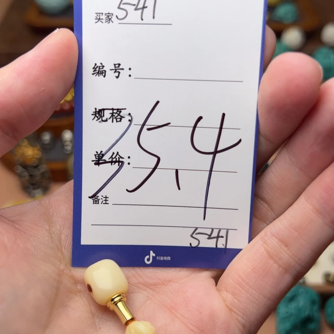 驼骨手串/手链啊啊啊啊啊啊啊啊啊