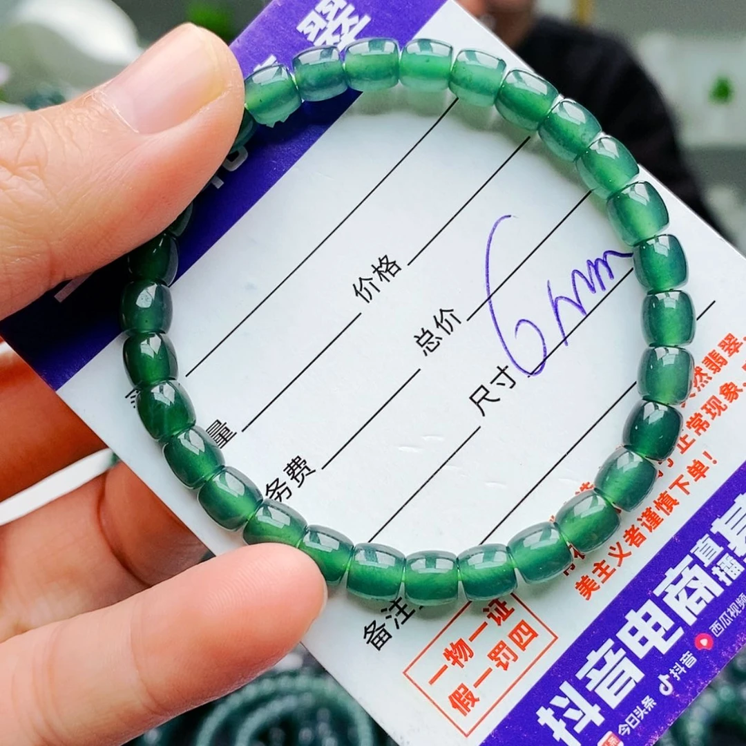 【闪购商品】未镶嵌手链翡翠