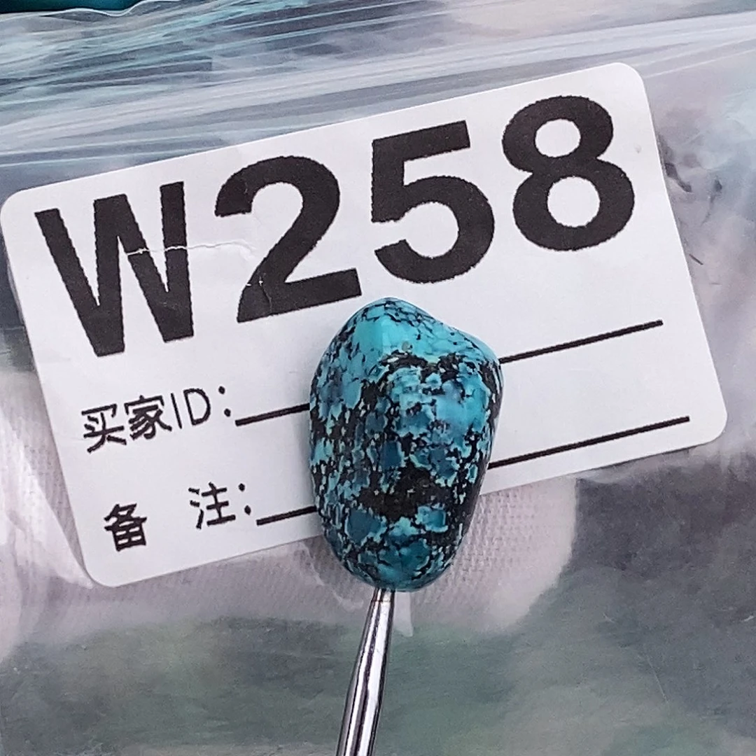 绿松石未镶嵌原矿