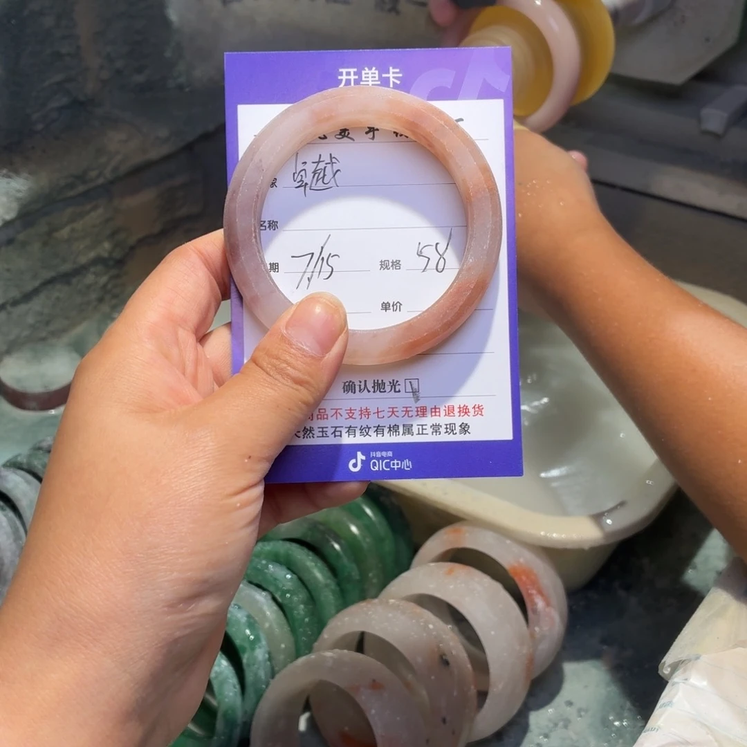 卓***.石英质玉手镯未镶嵌