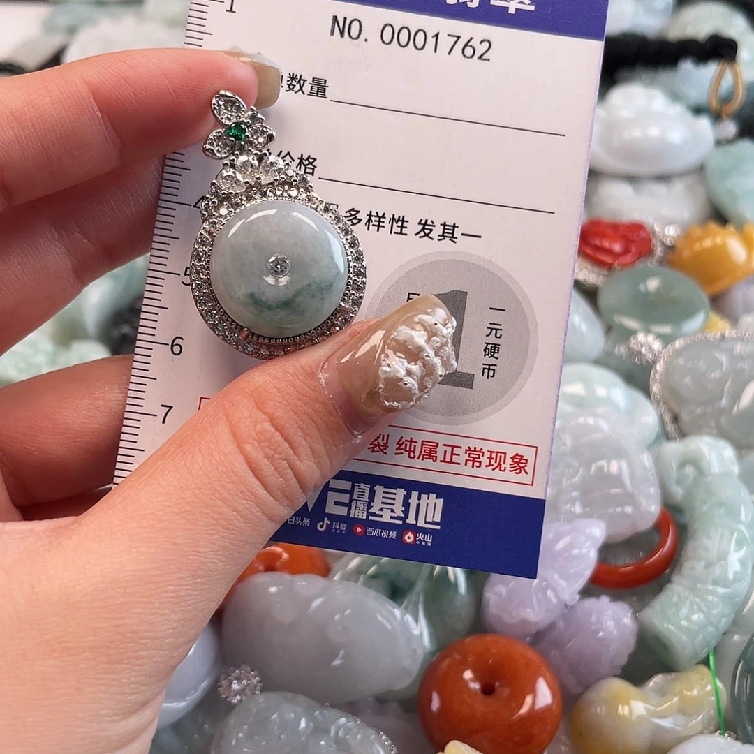 翡翠未镶嵌颈饰1762