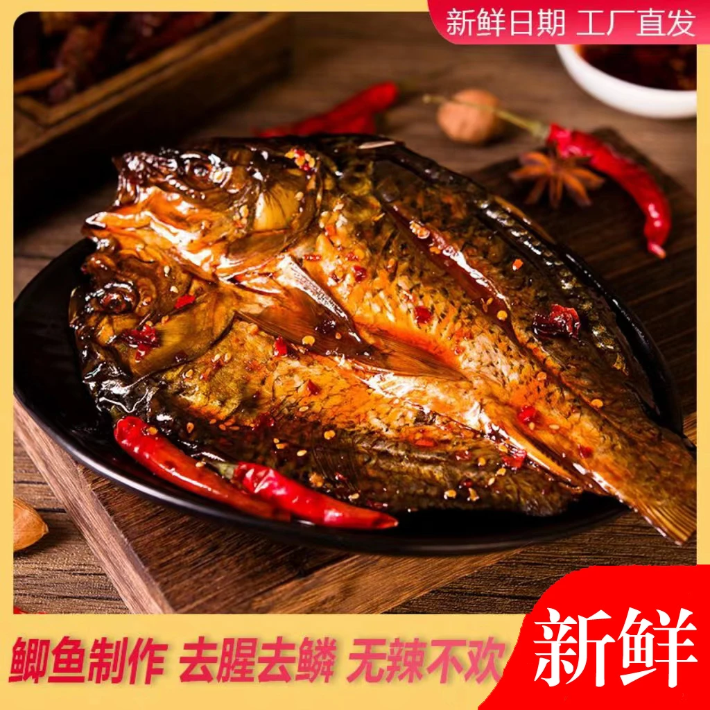 卤良将湖南特产正宗香辣手撕酱板鱼130g开袋即食辣味办公零食宿舍