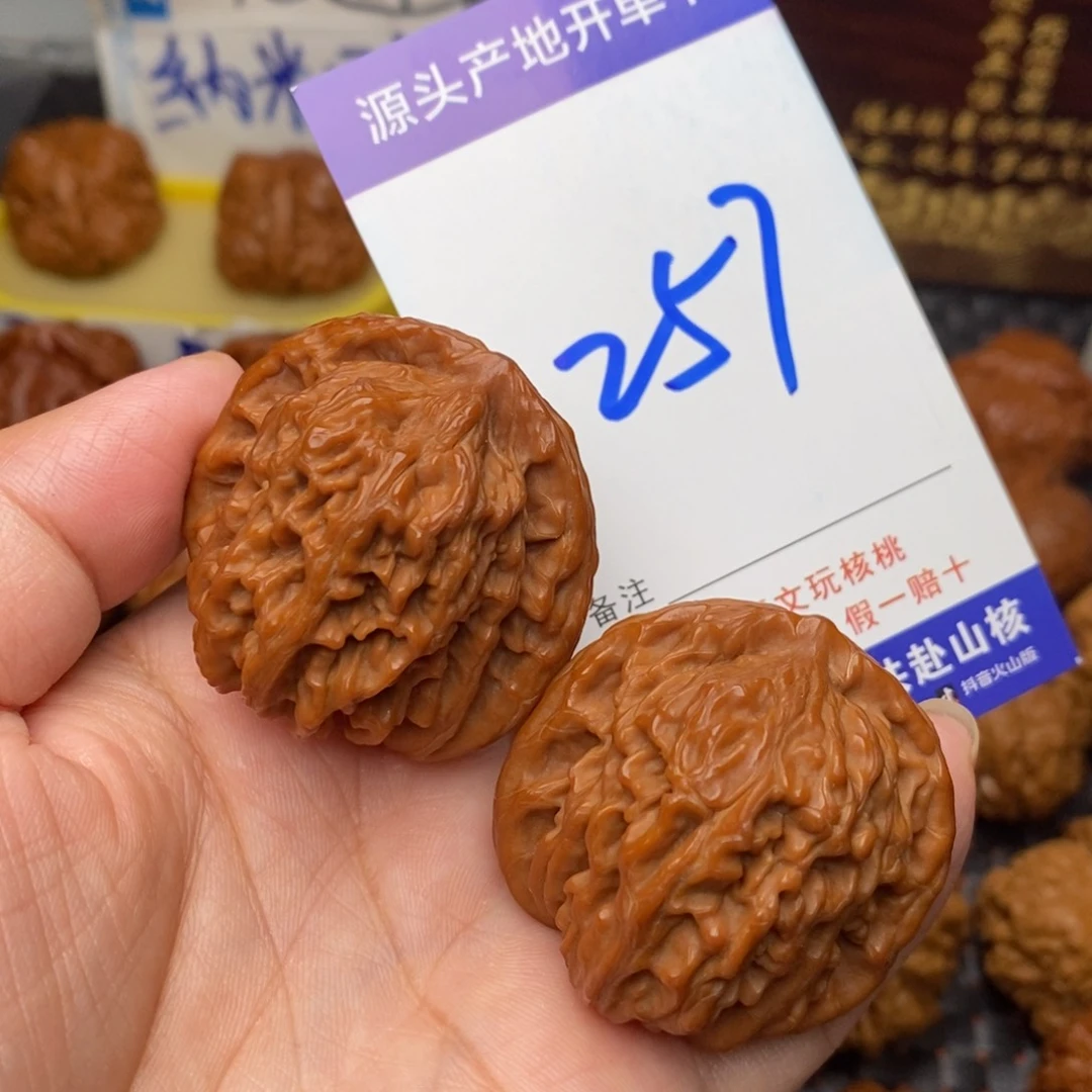 文玩核桃把件核桃