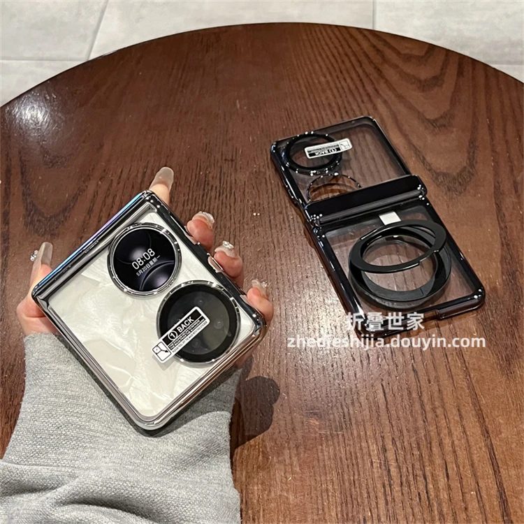 适用华为pocket2手机壳折叠屏透明电镀磁吸支架镜头全包铰链保护