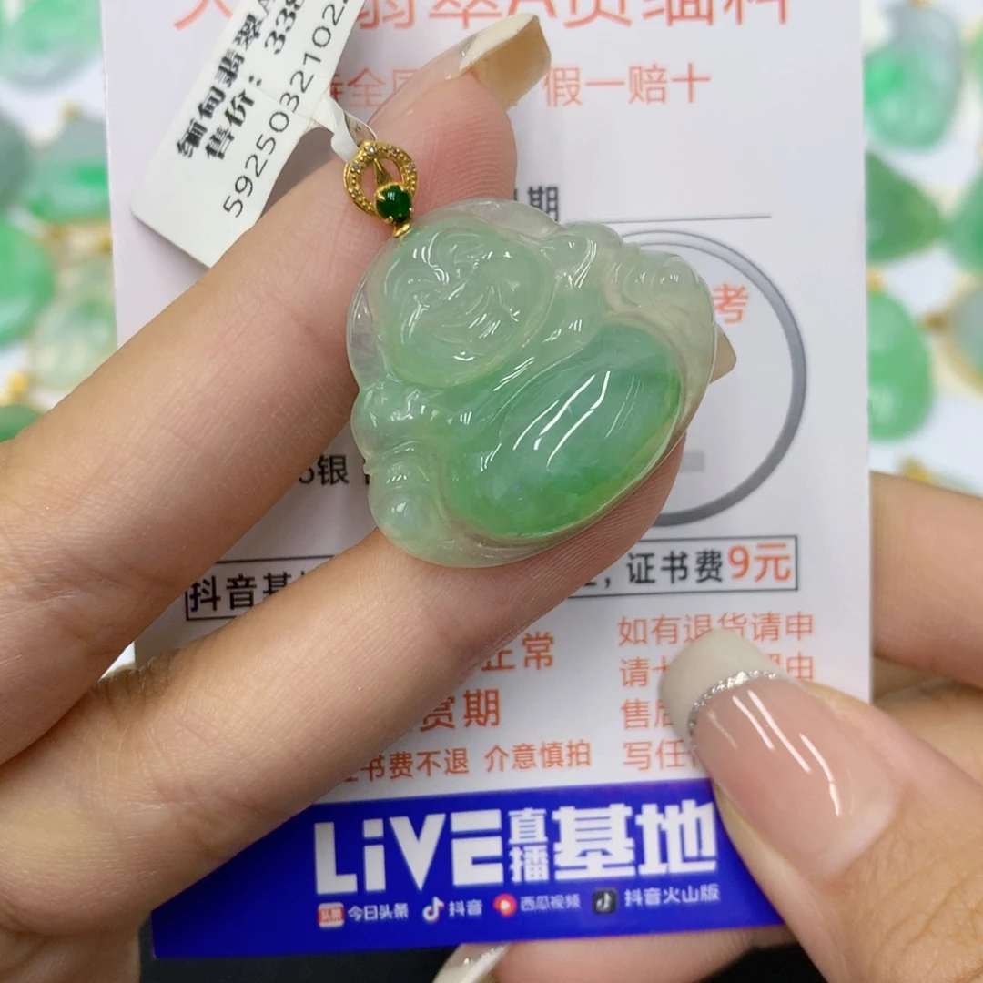 颈饰18K金镶嵌翡翠佛公