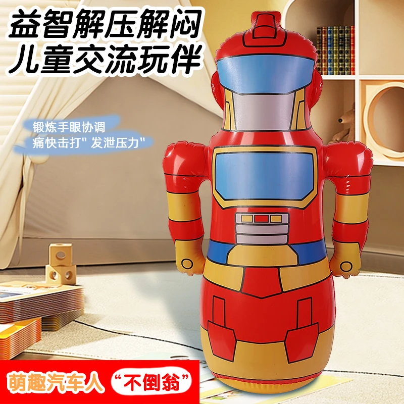 儿童玩具充气不倒翁拳击卡通汽车人锻炼益智小孩大号立式搏击