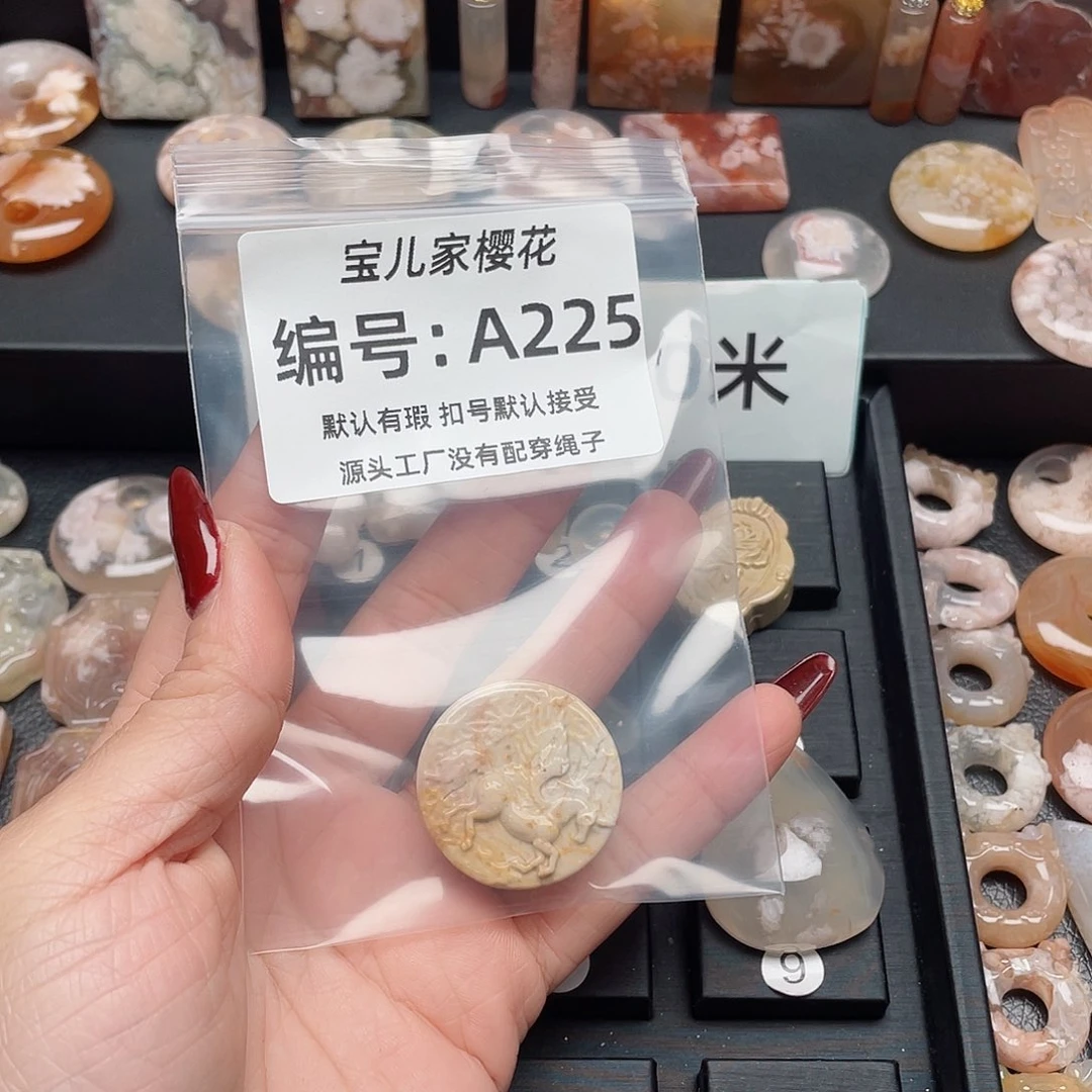 玛瑙/玉髓吊坠(不含链)未镶嵌留***沙