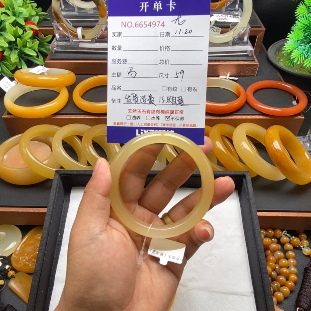 假***人石英质玉（黄龙玉）未镶嵌手镯54974