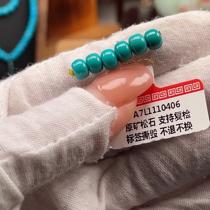 绿松石未镶嵌珠宝奇石6