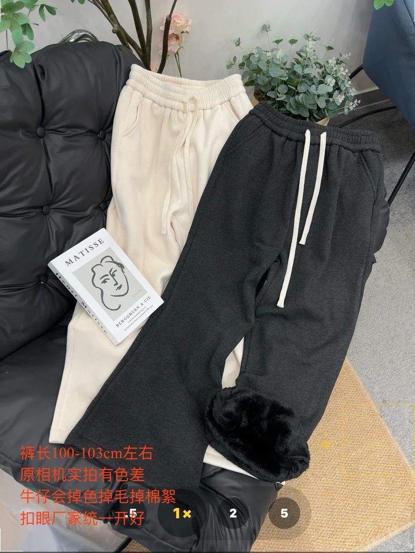 【七安倩】长毛绒糯米裤直筒裤拖地裤883