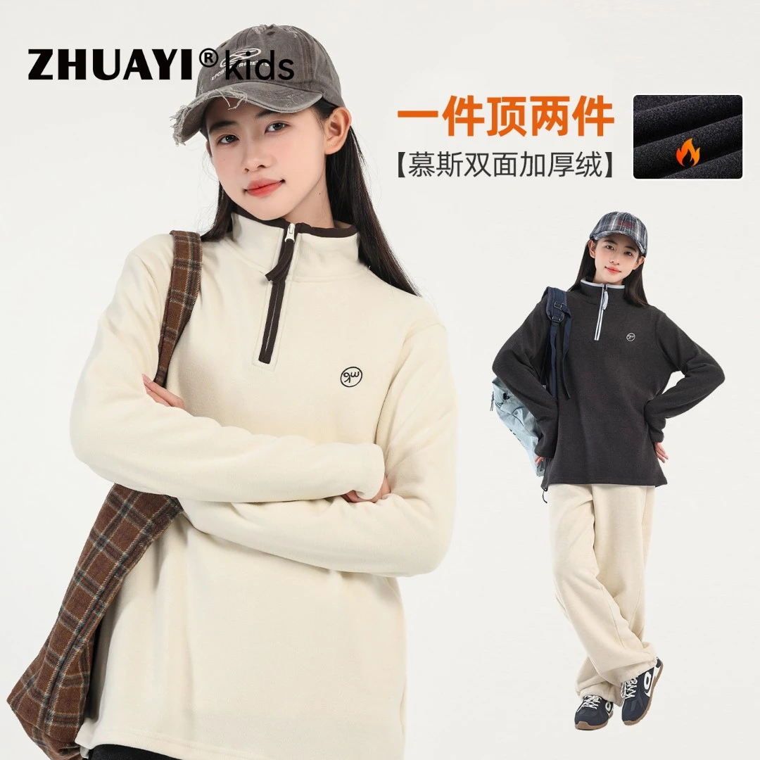 女童绒感保暖打底衫半拉链秋冬新款上衣卫衣初高中生（25403320）6