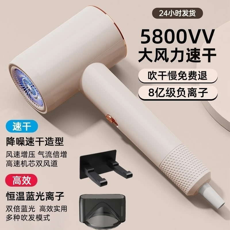 柯尼塞格电吹风机家用大风力速干不伤发负离子男女生专用静音风筒
