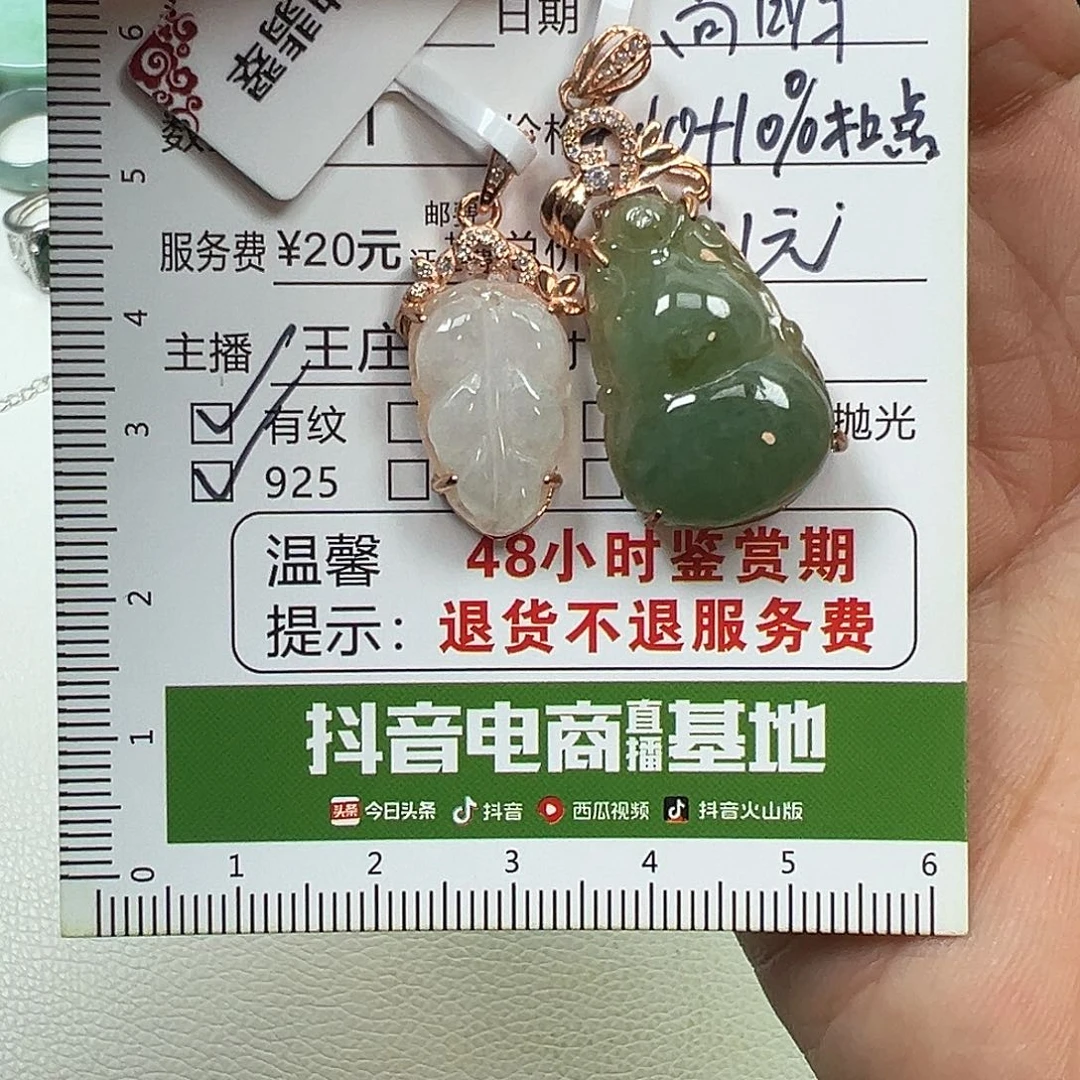 翡翠挂件银S925镶嵌高***S翡翠