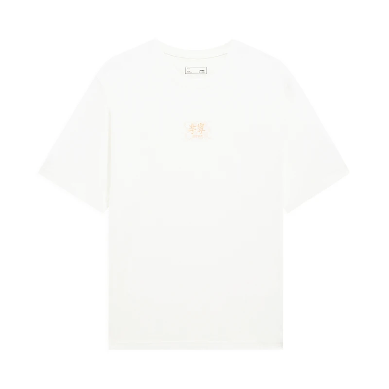 李宁运动潮流系列男子短袖文化衫AHSS895户外